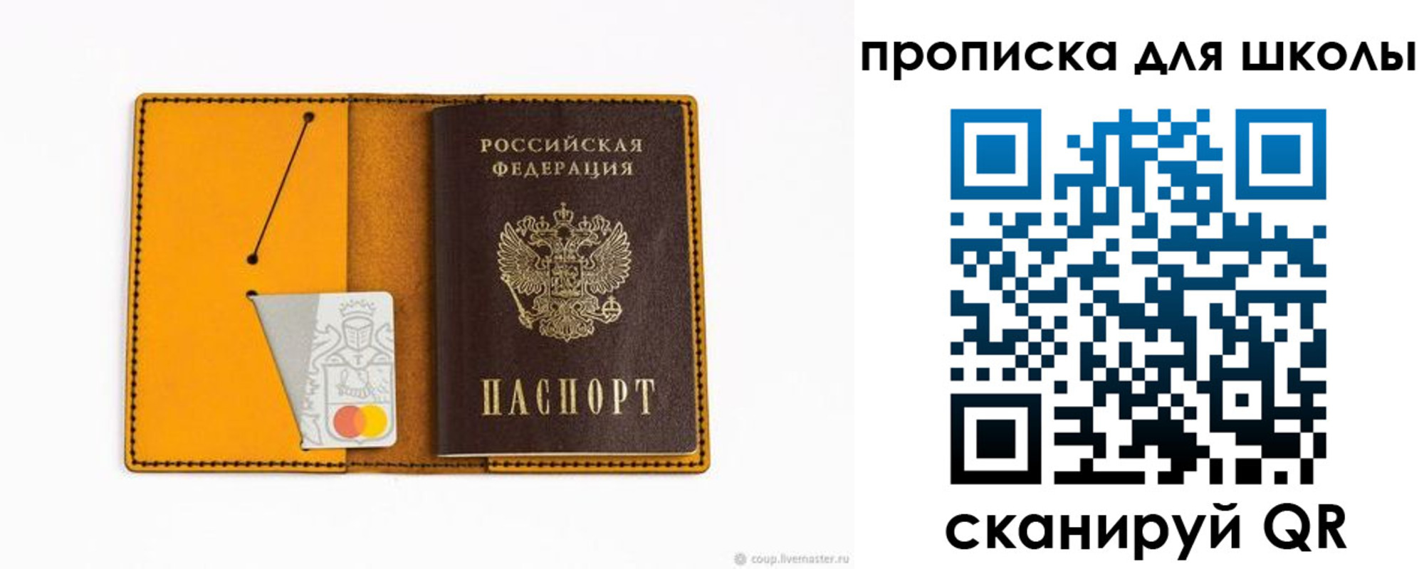 временная регистрация госуслуги в Волхове