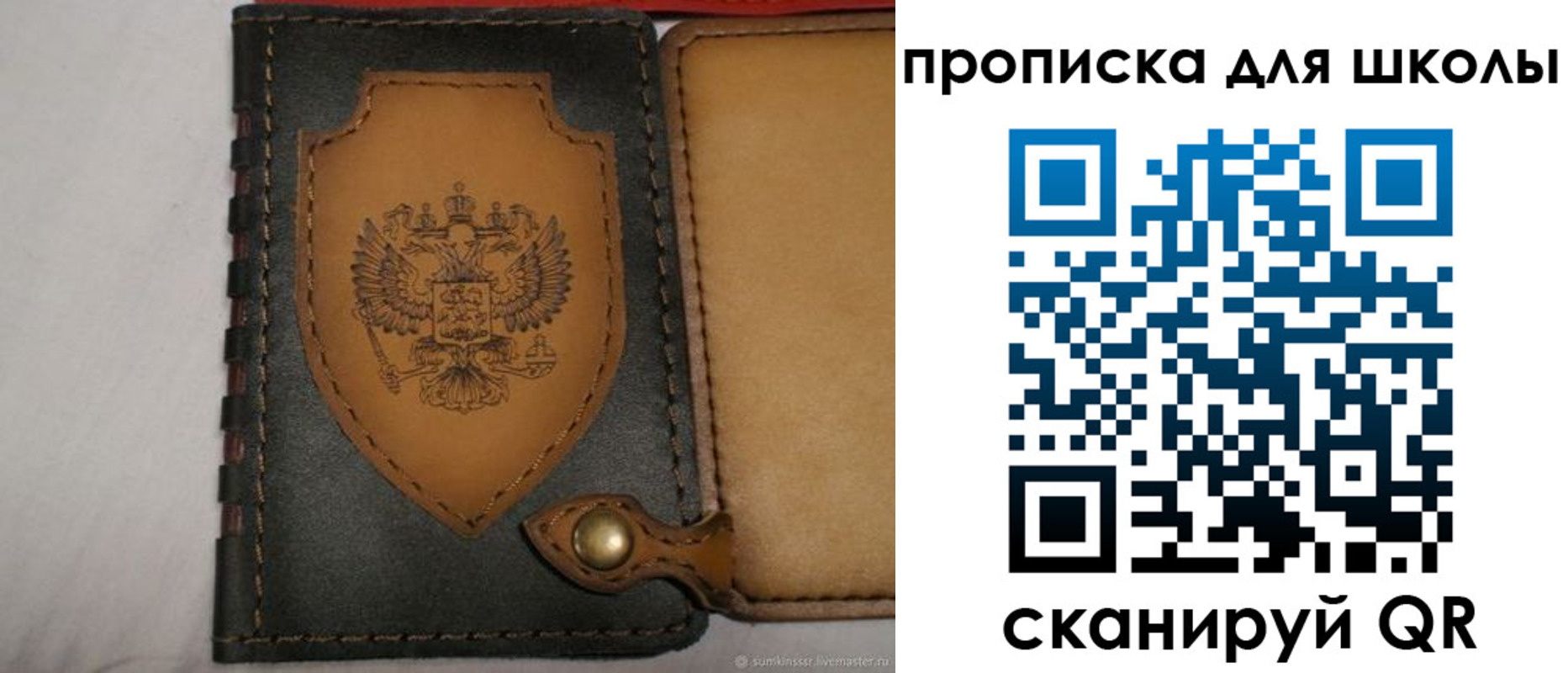 пропишу в квартире в Волхове