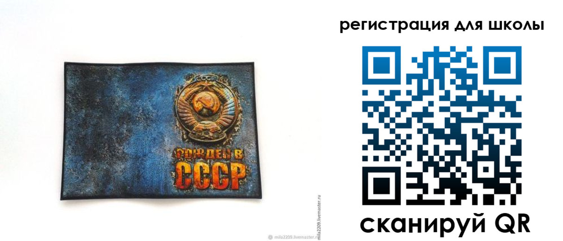 регистрация в Волхове